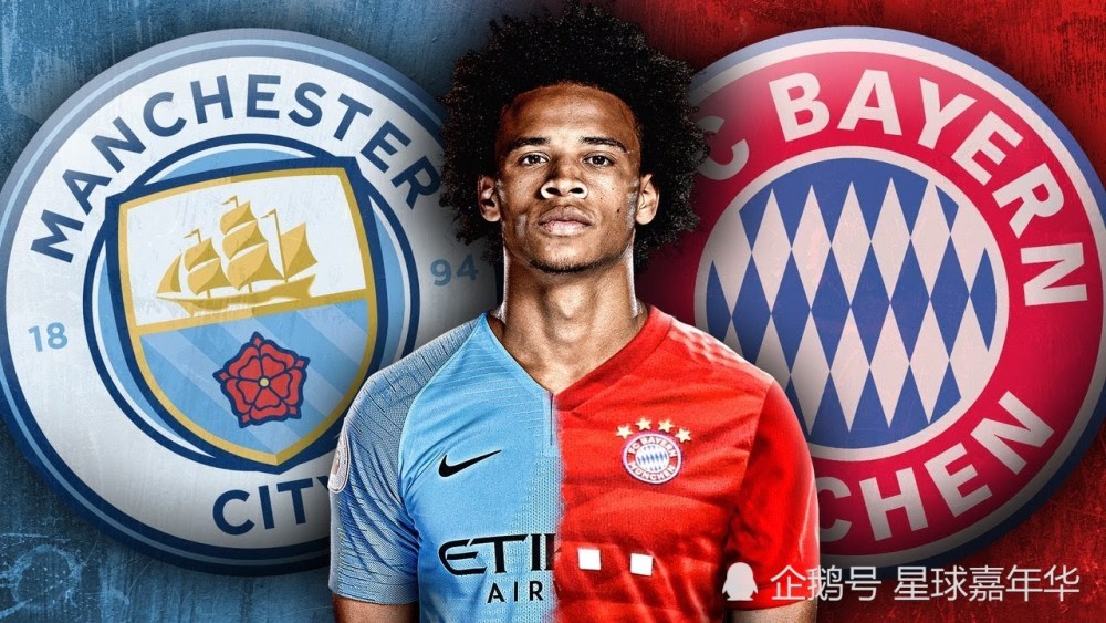 皇马翻盘塞维利亚，萨内高光表现