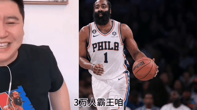 猛龙完胜凯尔特人，哈登状态火热