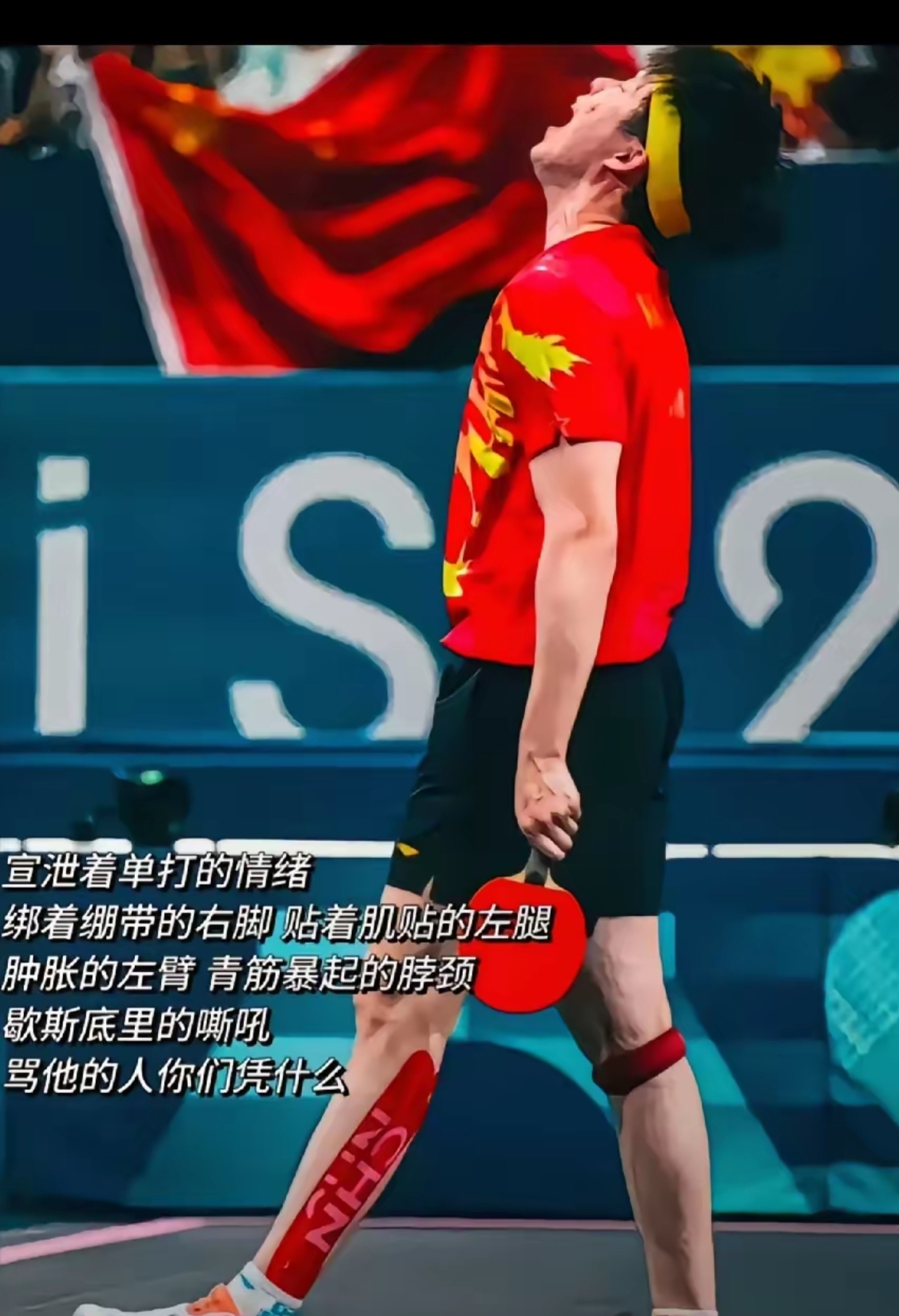 波兰乒乓球队爆冷奥地利乒乓球队，奥恰洛夫送出助攻